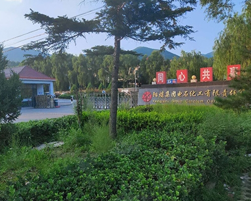離心機(jī)維?，F(xiàn)場-陽煤電石